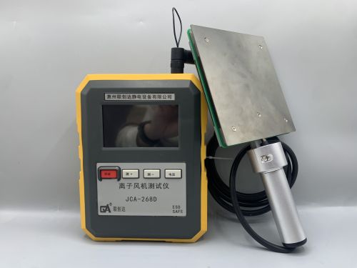 Thiết bị kiểm tra ion JCA-268D